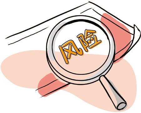 失控发票最新解决办法,非正常户开出的发票列为失控发票