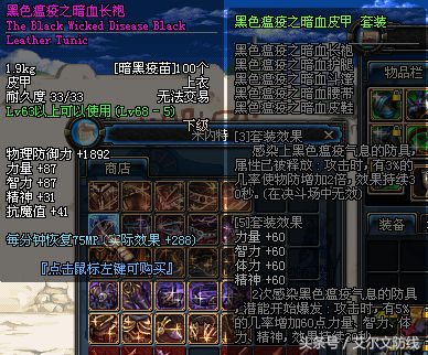 盘点Dnf各个版本装备,dnf各版本最强装备