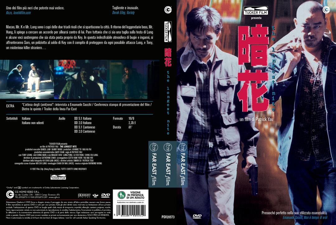 香港黑帮电影大全完整,香港黑帮十部顶级电影