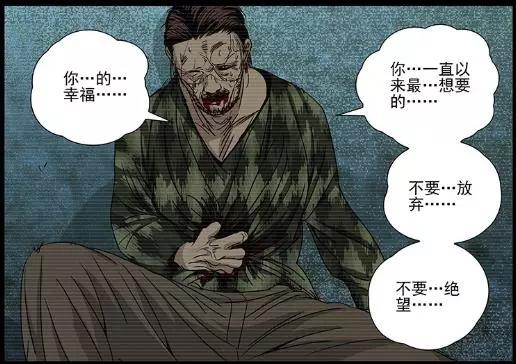 一人之下陈朵人物解析,陈朵一人之下的悲惨结局