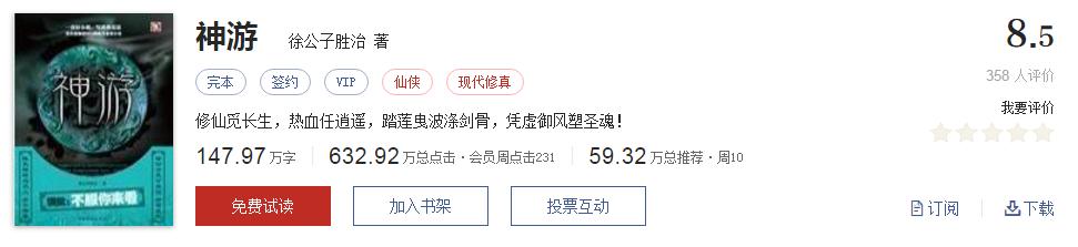 书荒求推荐30本高质量的小说,100本小说推荐书荒必备