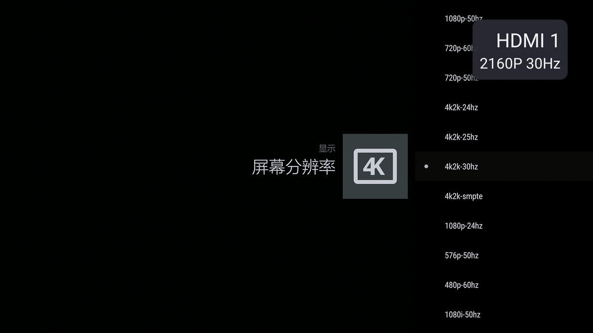 让老电视在发挥预热，TX8高清智能4K网络机顶盒体验