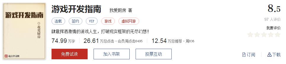 书荒求推荐30本高质量的小说,100本小说推荐书荒必备