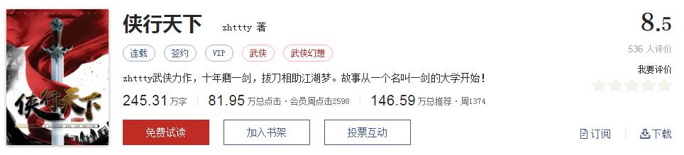 书荒求推荐30本高质量的小说,100本小说推荐书荒必备