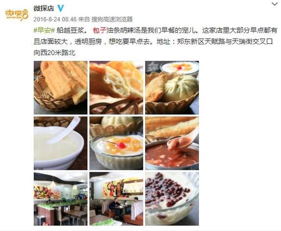 郑州正义联盟,郑州的正义联盟