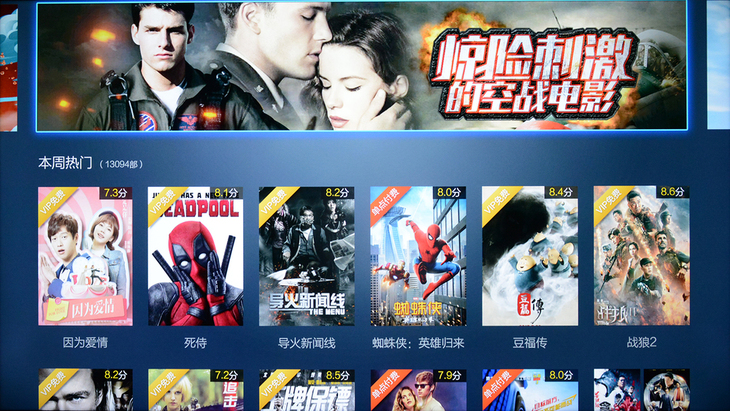 富可视50寸电视价格,富可视50寸电视机