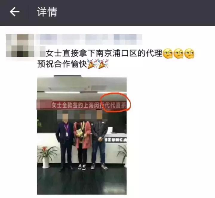 韩国山寨喜茶,山寨喜茶和正版喜茶两个图片