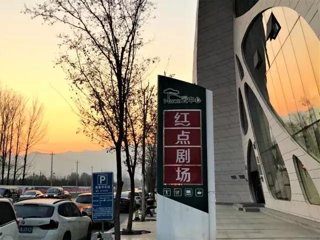 娴锋穩鍖楅儴鏂囧寲娲诲姩涓績鍓у満,娴锋穩鍖楅儴鏂囧寲鍓у満