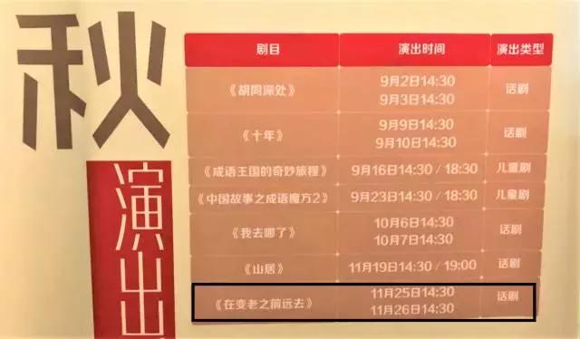 娴锋穩鍖楅儴鏂囧寲娲诲姩涓績鍓у満,娴锋穩鍖楅儴鏂囧寲鍓у満