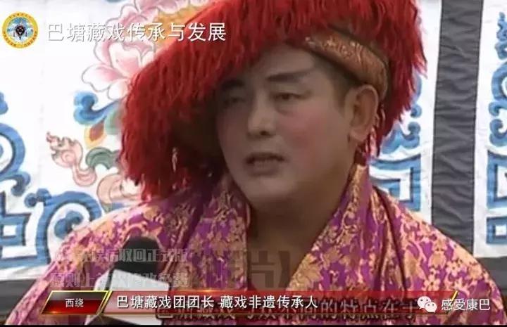 雪山上的红牡丹,藏族雪山上的红牡丹