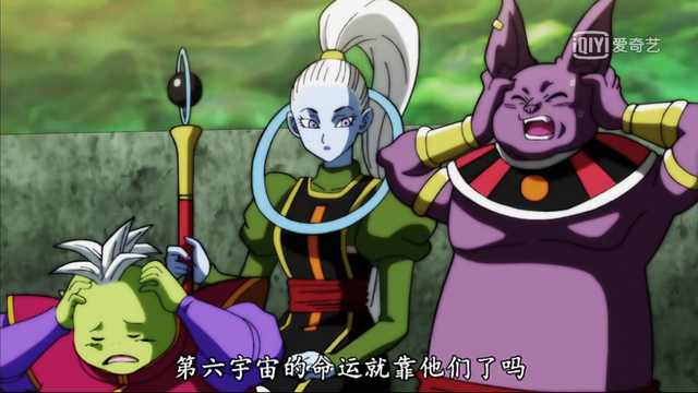 龙珠超比鲁斯为什么打不过布欧,龙珠超比鲁斯和象帕