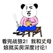 武汉目前各个区的房价涨和跌,武汉最高房价多少钱一平