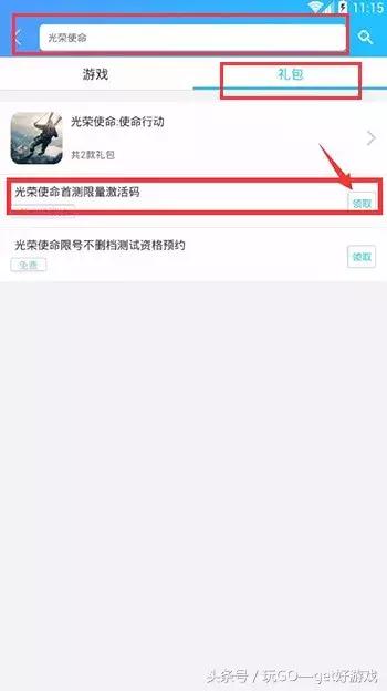 鑵捐鍏夎崳浣垮懡娓告垙,鑵捐鍏夎崳浣垮懡鍚冮浮娓告垙
