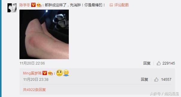 维密大秀奚梦瑶摔跤视频,奚梦瑶维密秀摔跤解读