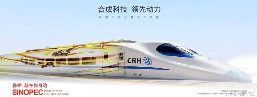 老外科普中国高铁为何世界第一,中国高铁为何能超越德国和日本