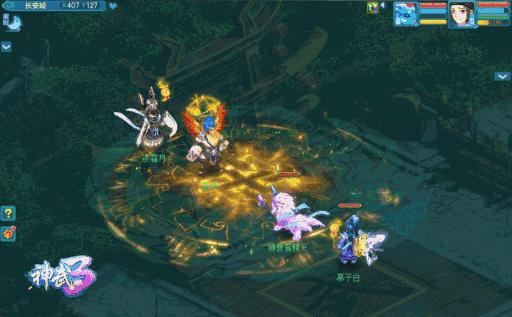 神武2门派秘方,神武2特技怎么用