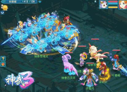 神武2门派秘方,神武2特技怎么用