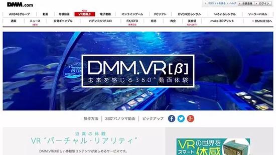 dmmvr,vr鐨勫競鍦虹幇鐘跺拰鍙戝睍瓒嬪娍