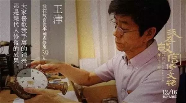 推荐15部涨知识的国产纪录片,国产纪录片评分排行榜前10名