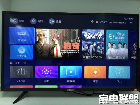 infocus音响,infocus富可视