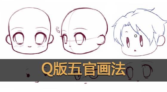 超认真的小白绘画教程你学会了吗,从零开始基础绘画教程