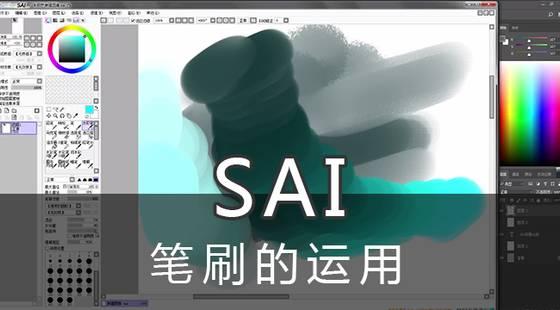超认真的小白绘画教程你学会了吗,从零开始基础绘画教程