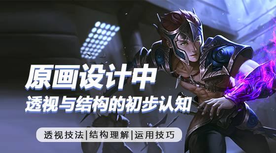 超认真的小白绘画教程你学会了吗,从零开始基础绘画教程