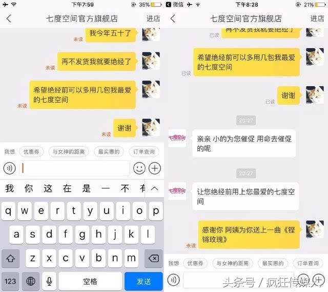 双十一快递最实用,双十一催快递