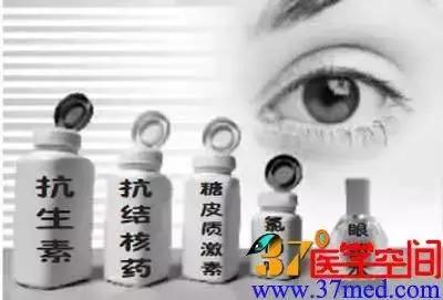 药物的副作用对眼睛竟有如此大伤害！长期服用6种药，要小心了！