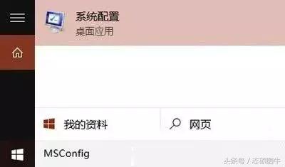 win10如何进入安全模式,win10疑难解答怎么进安全模式