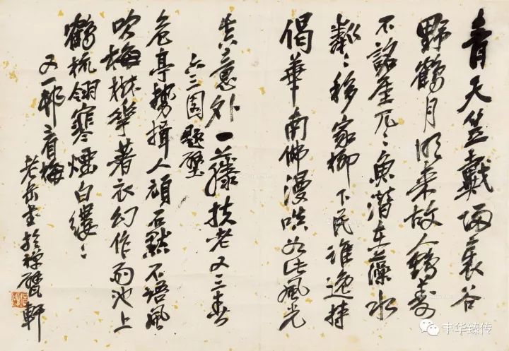 “潜伏”东瀛的“夺宝奇兵”，东京中央（香港）拍卖