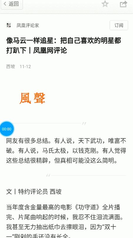 夸克浏览器完整模式和基础模式,夸克浏览器从哪个版本开始复杂了