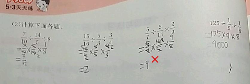 关于比的作文600字初中,求比值六年级答案