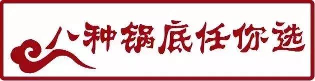 厦门最火正宗重庆火锅是哪一家,厦门最正宗重庆火锅