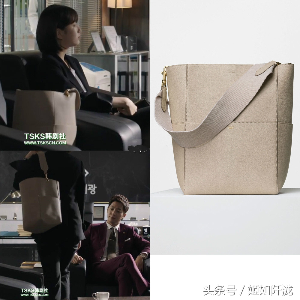 当你沉睡时秀智同款穿搭,裴秀智挎包惊艳当你沉睡时