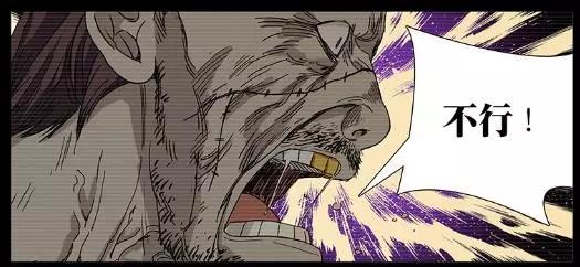 一人之下陈朵人物解析,陈朵一人之下的悲惨结局