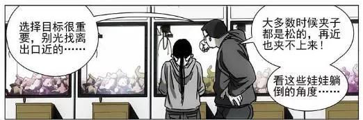 一人之下陈朵人物解析,陈朵一人之下的悲惨结局