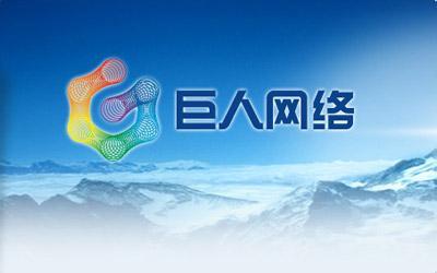 盘点国内网游,中国十大网游巨头