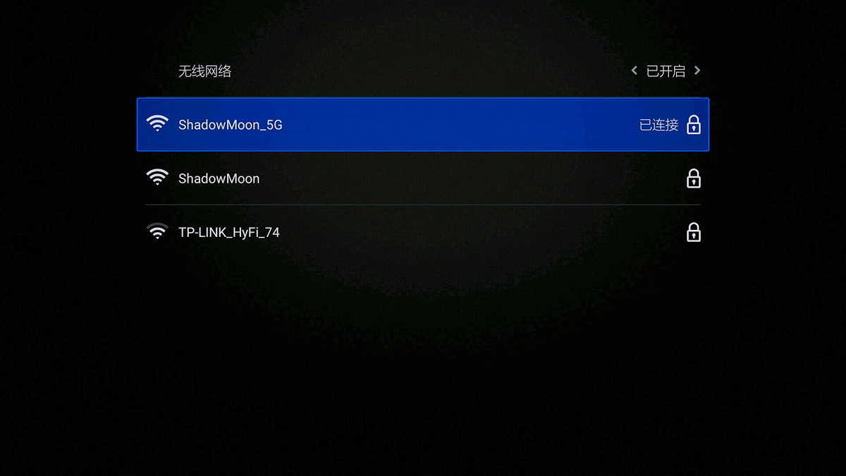 让老电视在发挥预热，TX8高清智能4K网络机顶盒体验