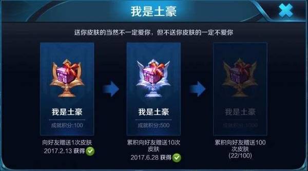 王者荣耀误充点券给人家退回,王者荣耀购买错误道具退点券