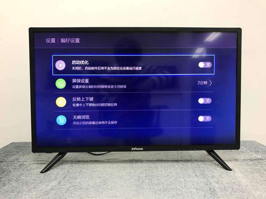 随时随地享受酷玩现场InFocus富可视32英寸电视体验