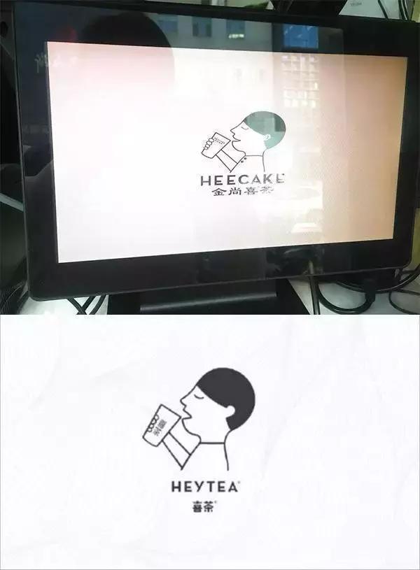 韩国山寨喜茶,山寨喜茶和正版喜茶两个图片