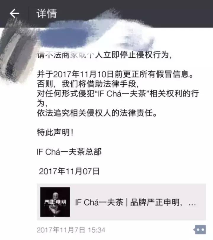 韩国山寨喜茶,山寨喜茶和正版喜茶两个图片