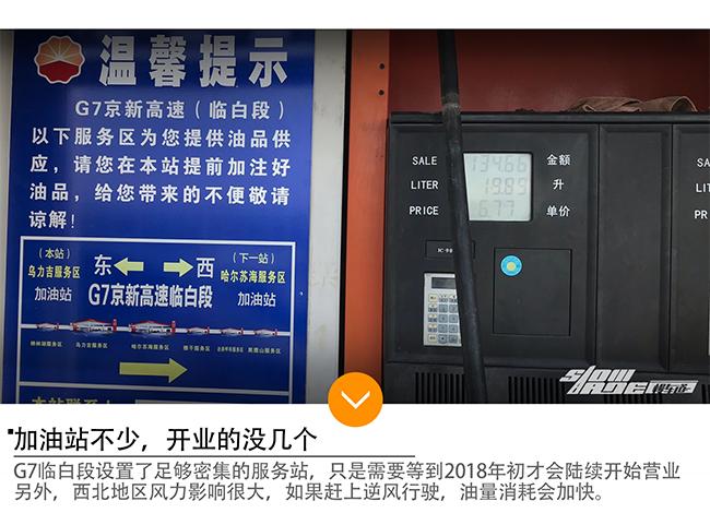 五千公里测试东南DX3能玩越野还会省油适合做年轻人的第一辆车