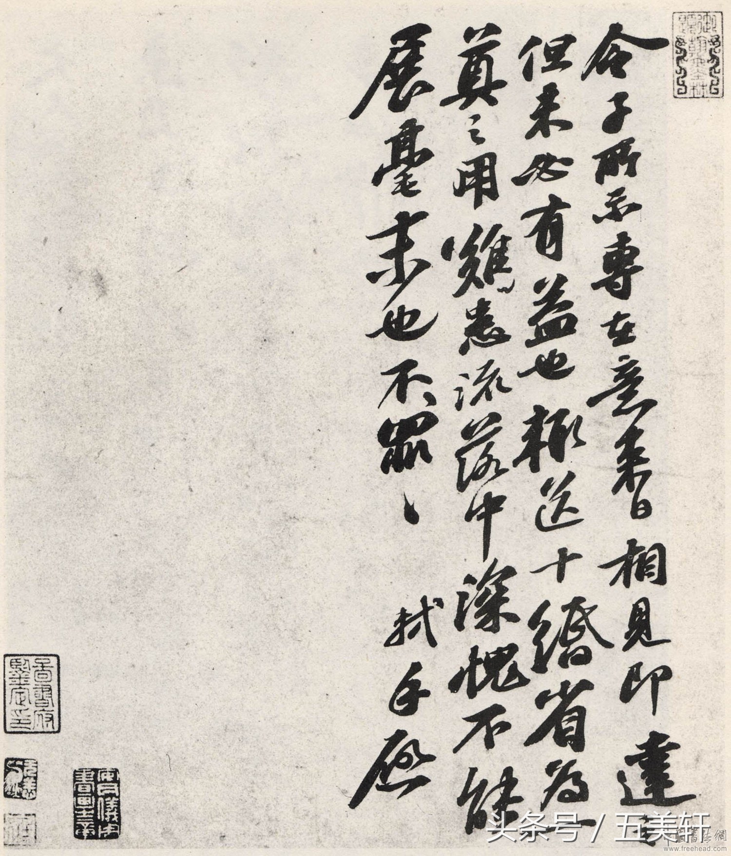 书法基本知识大扫盲,100个专业书法术语你懂几个