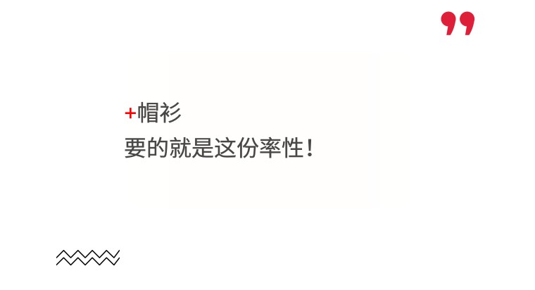 大衣烂了个洞修复,穿大衣撞衫