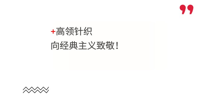 大衣烂了个洞修复,穿大衣撞衫