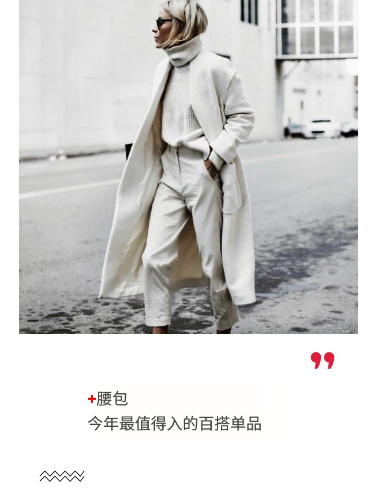 大衣烂了个洞修复,穿大衣撞衫