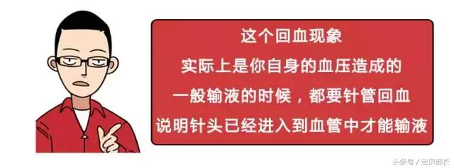 打点滴时空气进了血管多少有危险,打点滴时空气进了血管会死吗