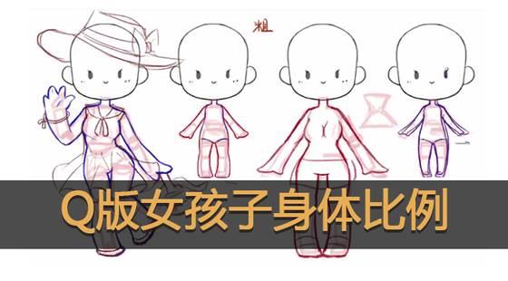 超认真的小白绘画教程你学会了吗,从零开始基础绘画教程